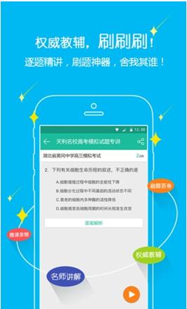 udo微课堂  v2.1.4图4