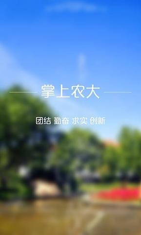 商院助手  v1.1.0图3