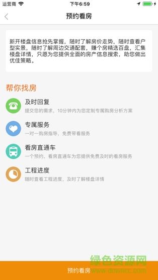 中普赚个房