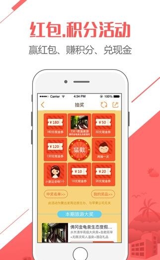 爆裂天使  v1.0图2
