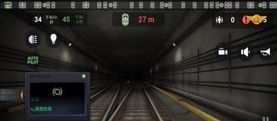 地铁模拟器3D