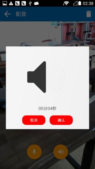 呀呀学语  v1.0图3