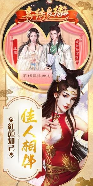 极品芝麻官九游版  v1.5图4