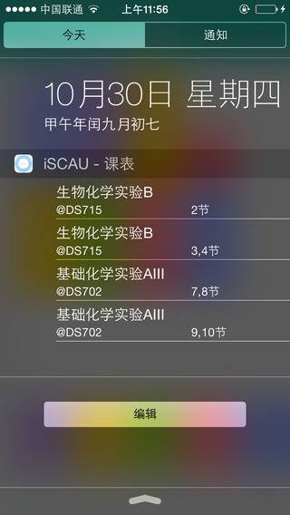 华农宝  v3.0图4