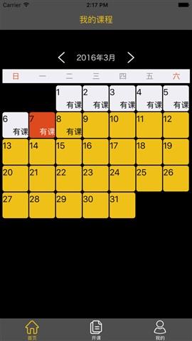 蜂卡教练