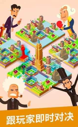 2048世界建造  v2.0.2图5