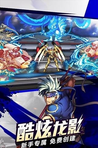 时空猎人pp助手版