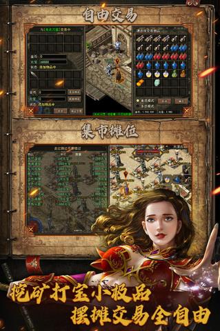 复古传神  v1.0.13图4