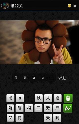 疯狂猜电影  v2.5.1图1