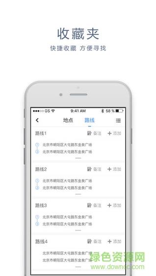 位移空间破解版  v1.5.1.9图2
