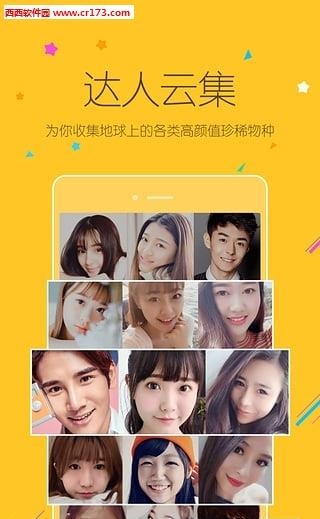 刘诗雯小米直播  v1.3.51图3