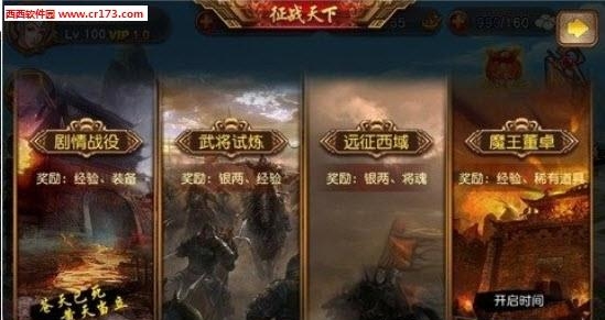 三国女神变态版  v1.0.0图3