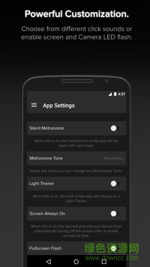 metronome节拍器  v1.1.1图1