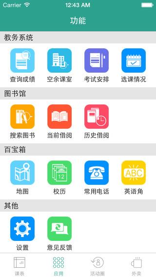 华农宝
