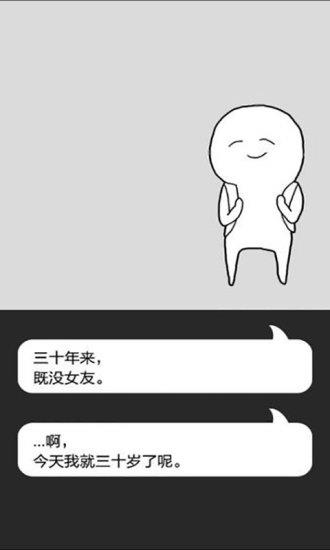 现充都爆炸吧  v1.0.0图2