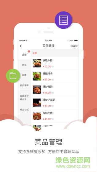 兴创巢  v2.2.3图2