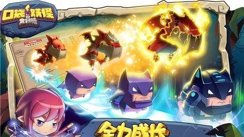 口袋妖怪大冒险  v1.1图2