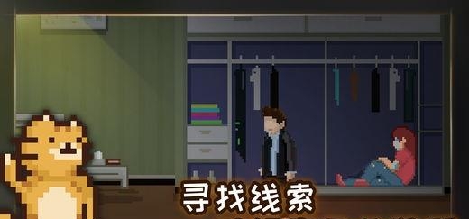 如果可以回家早一点  v1.0.1图3