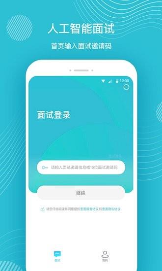 壹面  v2.0图1