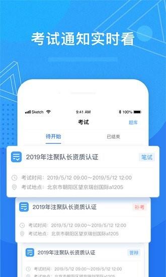滨海人力  v2.3.3图3