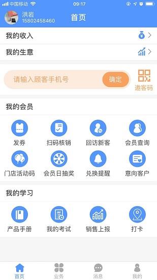 露乐在线
