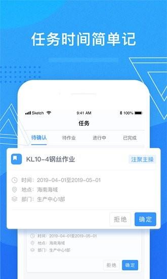 滨海人力  v2.3.3图1