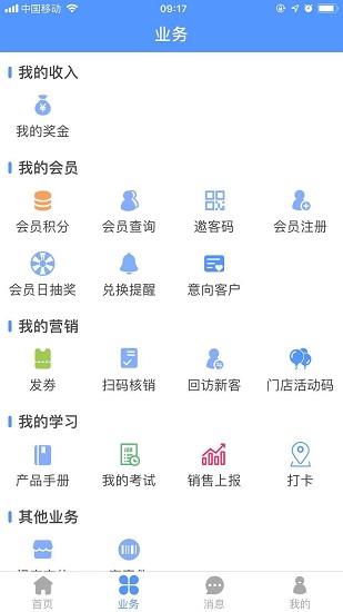 露乐在线  v1.9.3图2