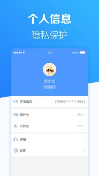 班派