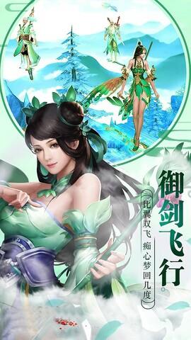 斩魔问道手游官网版  v1.0.0图2