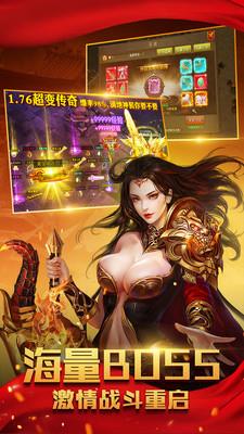 屠龙烈火手游腾讯版  v6.87.50图3