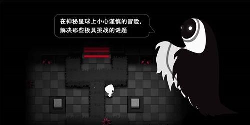 孤星大冒险