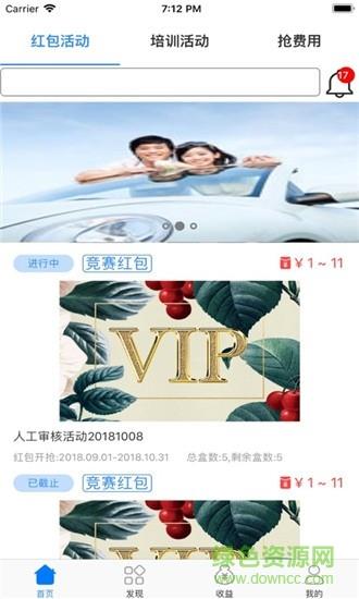 药动销信息系统  v1.0.19图2
