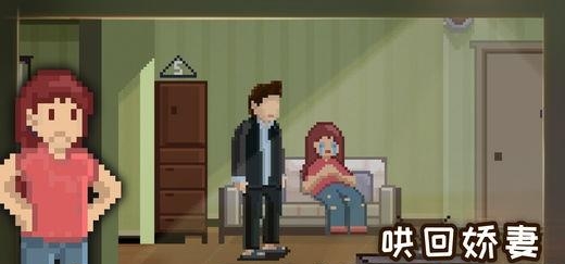 如果可以回家早一点  v1.0.1图2