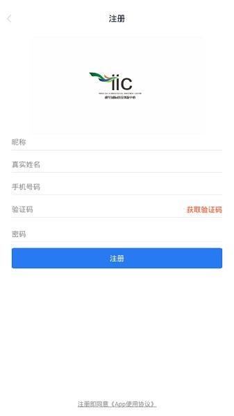 横琴智慧产业园