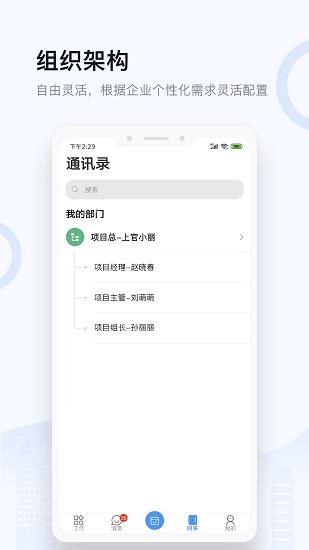 城房电商宝