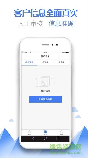 熊猫抢单