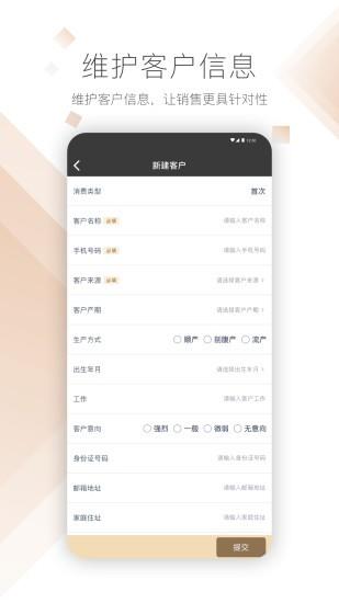德瑞玛