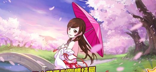皇后成长计划2  v2.0图4