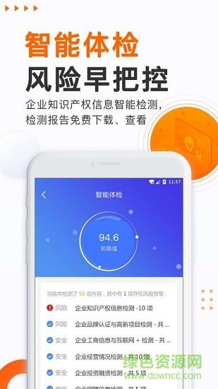 汇桔查