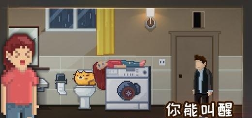 如果可以回家早一点  v1.0.1图4