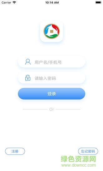 药动销信息系统  v1.0.19图3
