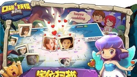 口袋妖怪大冒险  v1.1图3