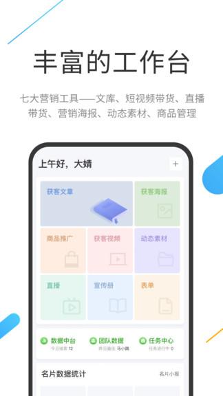 云知数据  v1.4.2图4