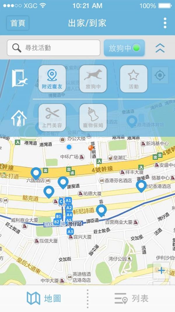 宠物圈  v3.0.5图1