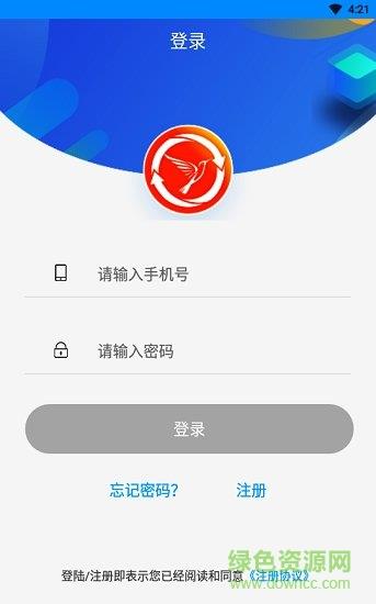 蜂鸟智慧商圈