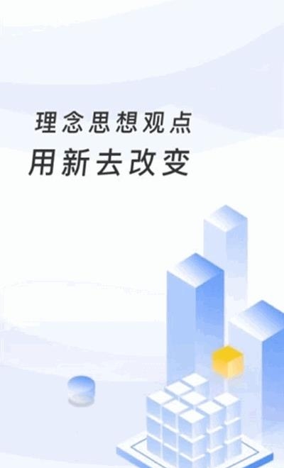 安徽教育云平台  v4.6.0.00图3