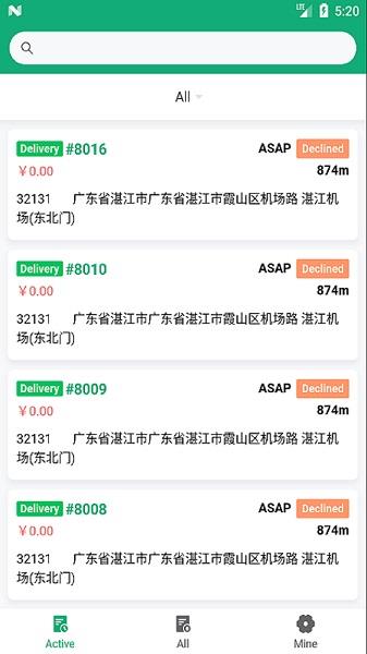 食为善商家版  v4.0.28图2