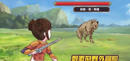皇后成长计划2  v2.0图1