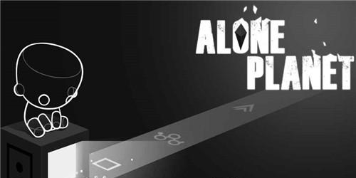 孤星大冒险  v1.0.4104图1