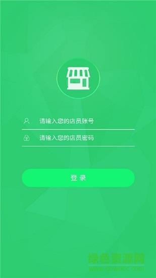 燕子到家商家版  v1.2.1图4
